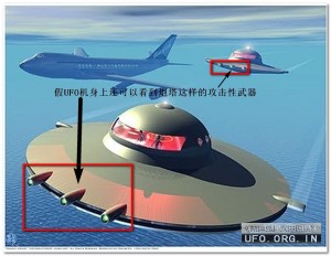 jia-de-ufo jia-de-ufo