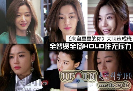 《来自星星的你》全智贤奢华戏服盘点(图)