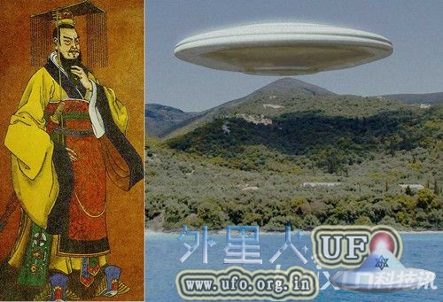 《拾遗记》记载秦始皇跟外星人亲密接触后修建万里长城？