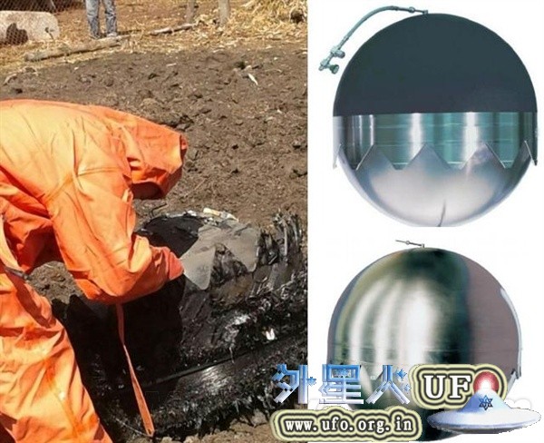 落在黑龙江的UFO是什么东西？到底UFO是地球人OR外星人杰作？