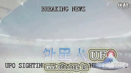 june-12-2014-brazil-world-cup-over-ufo