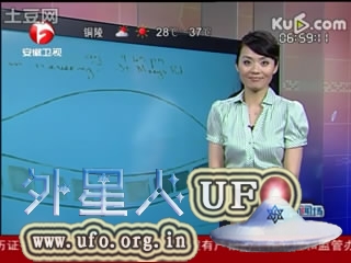british-super-ufo-larger-20-football-fields 第1张