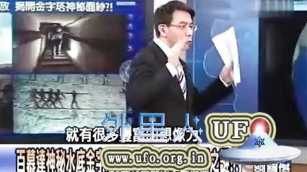 百慕大三角洲水下神秘玻璃金字塔视频之谜20121119关键时刻