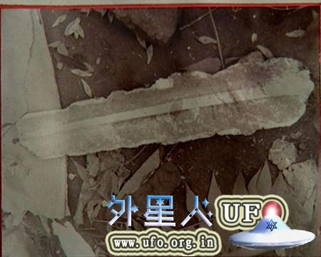 ufo-debris-field