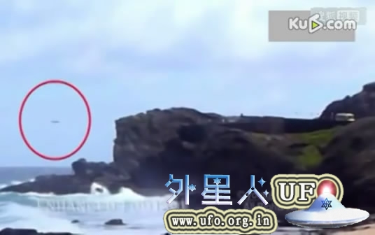 ufo-discovered-hawaii-beach