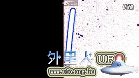 2014年10月29日长度超过太阳直径的超大雪茄型UFO母舰的图片