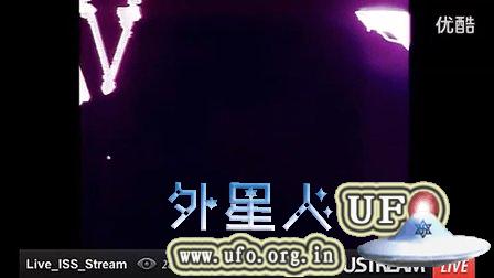 2014年10月30日国际空间站拍到UFO的图片
