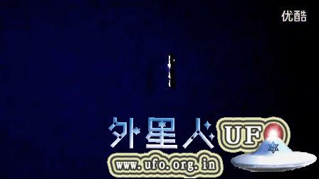2014年11月9日英国曼切斯特雪茄型UFO的图片