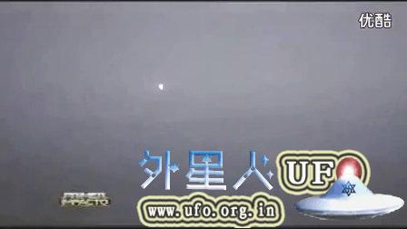 2014年11月秘鲁UFO新闻（ 一）的图片