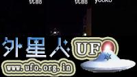 2014年11月7日以色列UFO