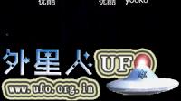 2014年11月27日感恩节洛杉矶4个UFO的图片