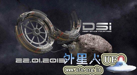 解读私人航天企业雄心勃勃的小行星采矿计划
