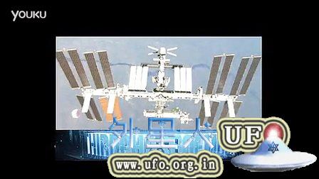 2015年1月14日国际空间站拍到ufo