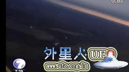 2015年1月23日哥斯达黎加飞机上拍到的UFO的图片