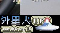 2014年12月18日英国UFO的图片