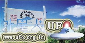 美国UFO蓝皮书计划公开网址 13万页UFO档案被解密的图片