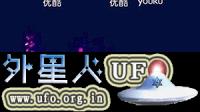 2015年1月30日发出紫色光的巨大UFO