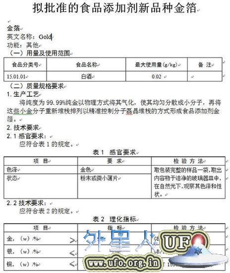 QQ截图20150203151923 第1张