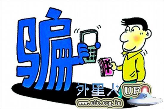 最后我们还想再讨论下，什么样的营销才算诈骗？ 第6张