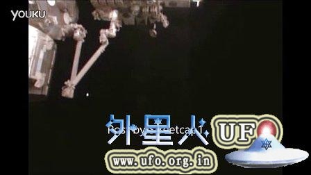 2015年3月12日国际空间站拍到的UFO的图片