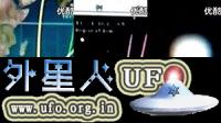 2015年3月10日国际空间站拍到多个光球的图片