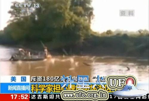 央视视频截图