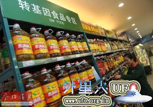 转基因标识 第3张