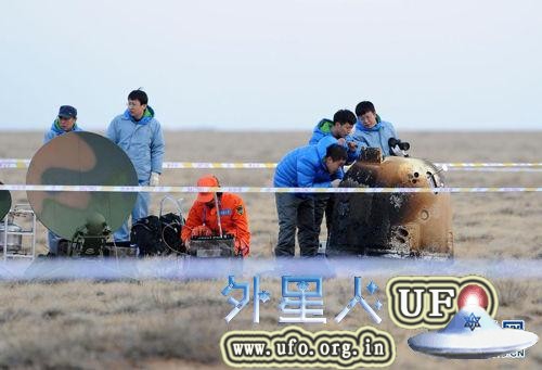 中国探月飞行试验器返回器成功降落，外壳已烧黑。(资料图)