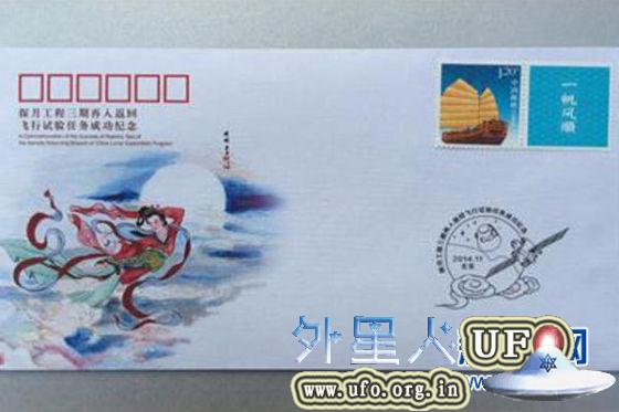 当代著名艺术家崔自默为探月工程三期试验绘制的中国画《嫦娥》，成为探月工程特制纪念封的图稿。新华网发 第4张