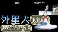 2015年4月8日国际空间站UFO