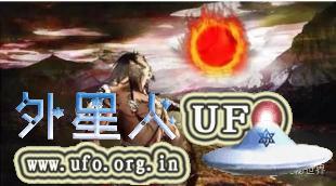 夸父追日的故事追的不是太阳，而是UFO！