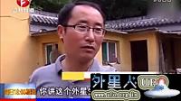 安徽淮南八公山白塔寺深夜现UFO视频监控录下全程2015年5月29日 安徽淮南八公山白塔寺深夜现UFO视频监控录下全程2015年5月29日