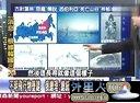 关键时刻20121219 【全】
