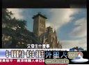 关键时刻20121225【全】