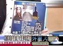关键时刻20121224 【全】