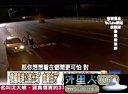 关键时刻20130212 -旧酒装新瓶