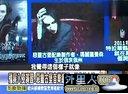 关键时刻20130213 -依然旧酒