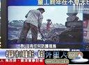 关键时刻20130214 -还是旧酒