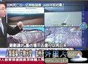 关键时刻20130215 -都是旧酒