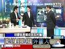 关键时刻20131105