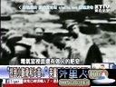 关键时刻20131029当欧亚大陆连在一起美日中俄最后的中亚丝路战场 关键时刻20131029当欧亚大陆连在一起美日中俄最后的中亚丝路战场