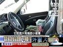 关键时刻20131024-台湾黑心食用油即大统之后富味乡坦承含棉籽油