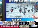 关键时刻20130102 【全】