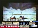 关键时刻20130430【全】