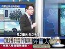 关键时刻20130627完整版