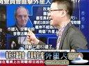 关键时刻20130524-蒙古铁骑成吉思汗八白室之谜