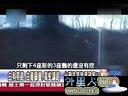 关键时刻20130225-李安得奥斯卡保洁西屏又可以说上几天了