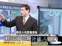 关键时刻20130222-怪异诡异灵异解构华裔女学生蓝可儿命案