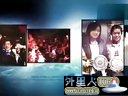 关键时刻20130425-川震救援的解放军原来是