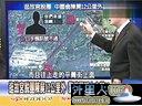关键时刻20130424【全】